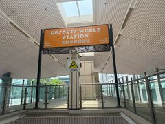-圣淘沙Express捷运Sentosa站