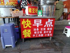 -巍山𤆵肉饵丝