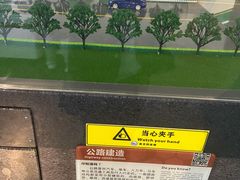 -南京科技馆