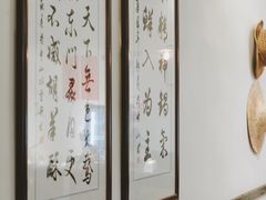 -盏簋品味馆(沙溪店)