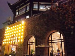 -苏州吴宫泛太平洋酒店