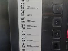 -宁波口腔医院(月湖分院)