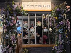 -NG PASTA吴居·中华意面·鲜牛排(南头古城店)