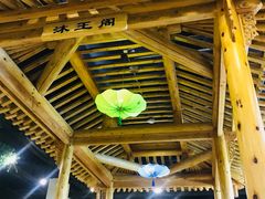 -沐王府水会(中欣广场店)