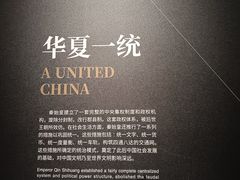 -唐猫庭院·千年陕菜(大唐不夜城店)