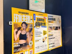 -超级猩猩健身·团课(国贸店)