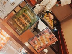 -辛一·铜锣烧(鸿寿坊店)
