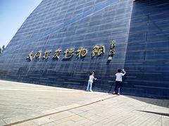 -大同煤炭博物馆