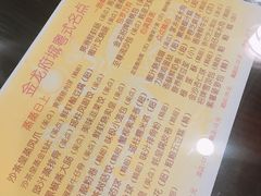 -府城小食馆(金龙宾馆店)