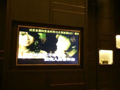android_upload_pic-V-SHOW主题KTV(新城店)