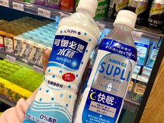 -NOBLE MART(巴黎人购物中心分店)