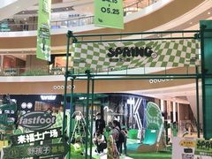 -深圳来福士广场