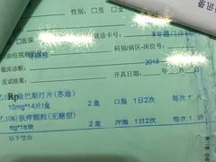 -上海市皮肤病医院(武夷路院区)
