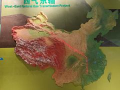 -中国杭州低碳科技馆