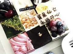 -杜夫朗格·蛋糕(烟台店)