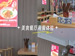 -吴满满油泼面(北方风味园店)
