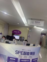 -广州美莱医疗美容医院