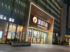 -银泰百货(海宁店)