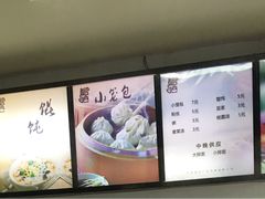 菜单-都谷包子(天一广场店)
