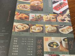 -南拳十三姨·潮汕砂锅粥(世纪金源店)