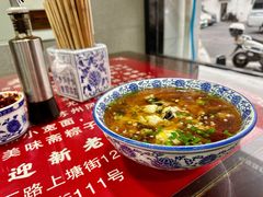 -美味斋(西北街店)