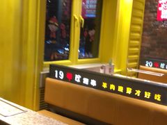 自助取餐区-丰茂烤串(六里桥店)