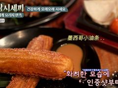 -Luchador摔跤手墨西哥餐厅(恒宇广场店)