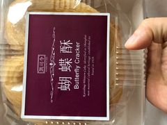 -凯司令(豫园地铁站店)