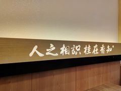 -桂在香知桂林米粉(红博中央公园店)
