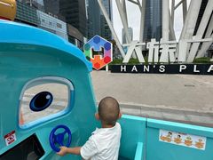 -大族广场Mall&More