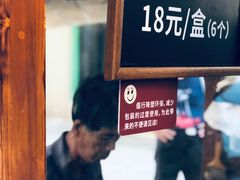 -叶氏麻糍(鼓浪屿店)