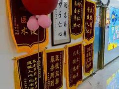 -美可普口腔医院(东街分店)