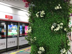 -东街口(地铁站)