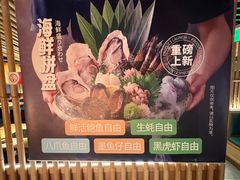 -温野菜涮涮锅(西单大悦城店)
