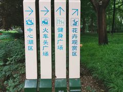 -玲珑塔公园