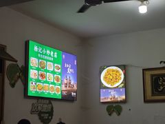 -杨记小炒老店