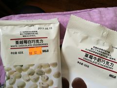 -MUJI无印良品(恒力MALL店)
