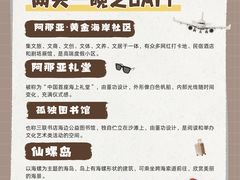 -蓝珊甄选海鲜自助·火锅大排档(近阿那亚店)