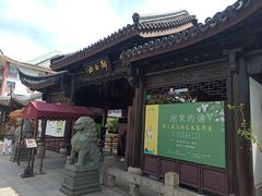-上海醉白池公园