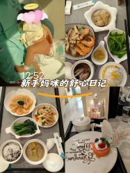 -致友月子会所(麓湖店)