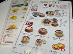 -葡珍轩冰室(虹桥机场T1店)