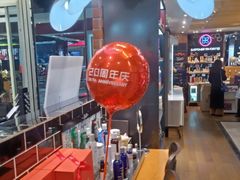 -王府井百货(总府店)