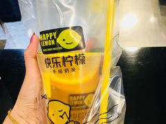 -快乐柠檬happylemon(日月光店)