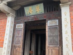 -草庵摩尼教遗址公园