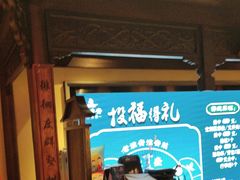 -老淮安·淮安菜(涟水店)