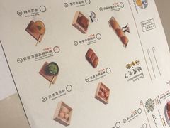 菜单-蔡澜点心·粤菜(万菱汇店)