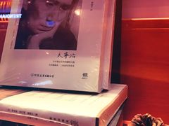 -西西弗书店&矢量咖啡(壹方购物中心店)