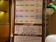 -东方之珠洗浴休闲广场(南开店)