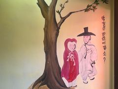 -恩你小木屋·韩式料理(假日广场店)