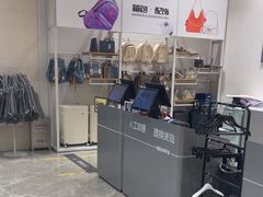 -BIGOFFS 超级折扣(仁恒伊势丹店)